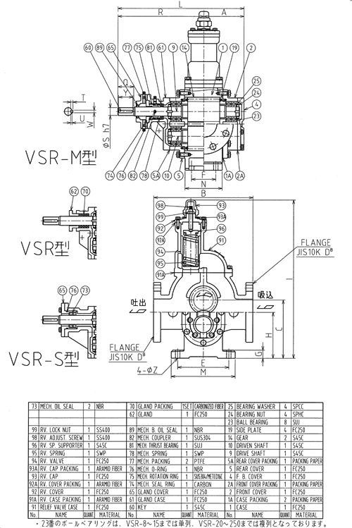 vsr_.gif