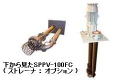 product_018_sppv100fc.jpg